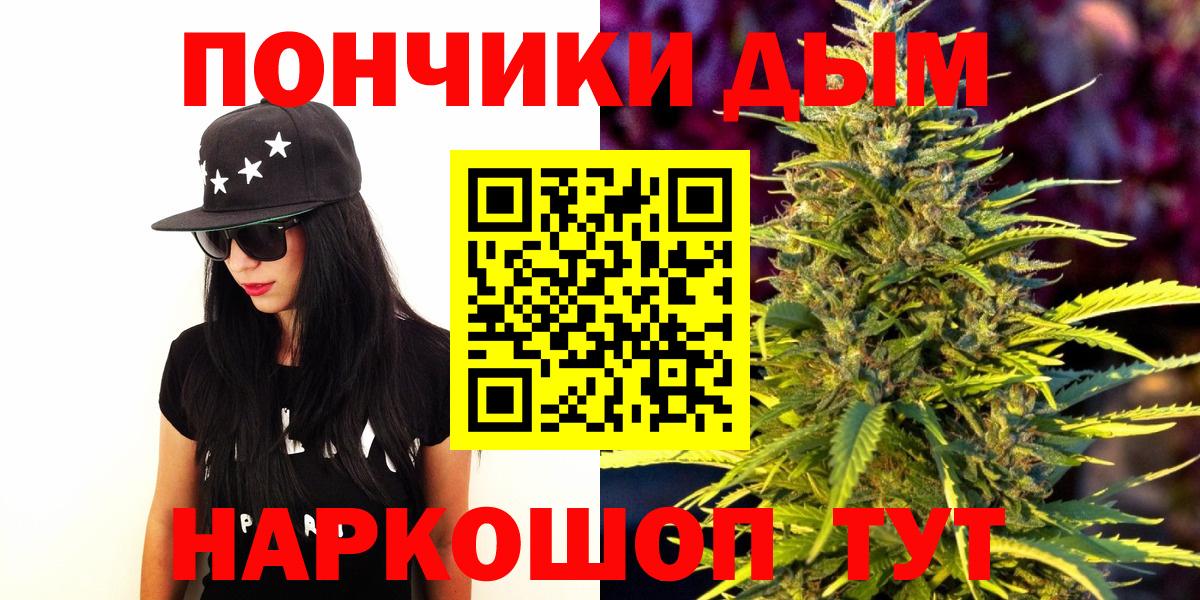 Бошки Шишки тримм Тобольск
